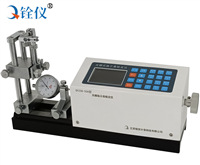 光柵指示表電動檢定儀